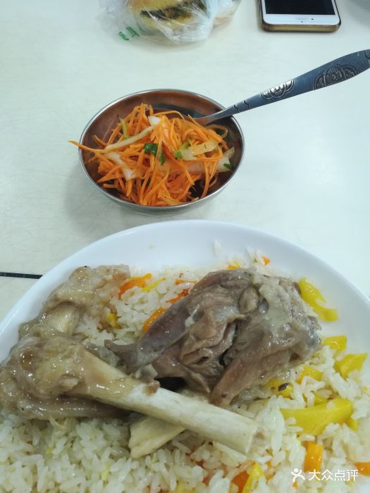 羊拐抓饭