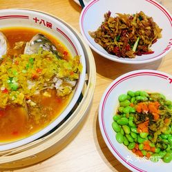 十八碗蒸菜湘菜(长虹路万科里店)