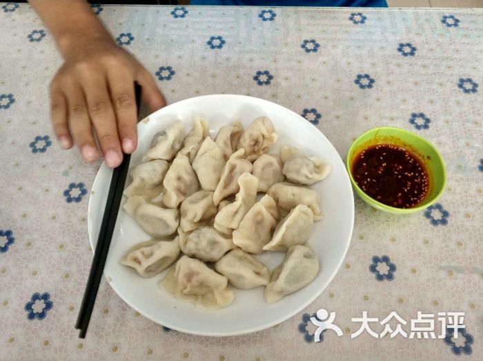 牛肉干饺