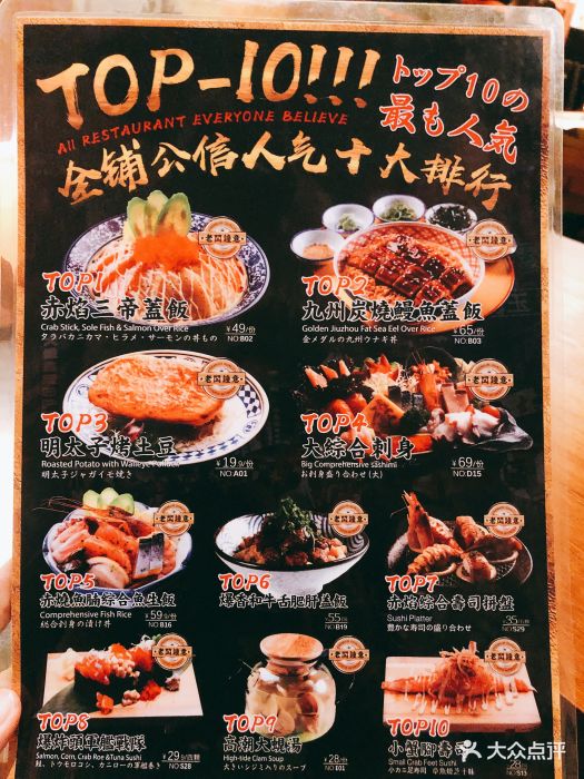 摩打食堂(天河南二路店)--价目表-菜单图片-广州美食