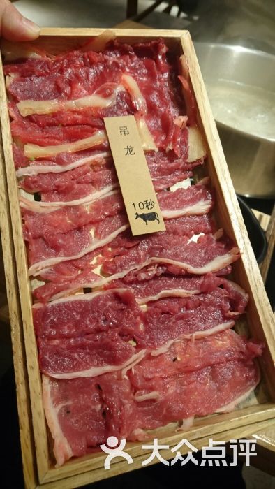 牛满殿·小确幸牛肉火锅(北京路店)吊龙图片 第3张