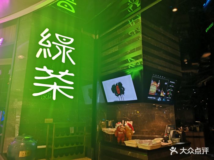 绿茶餐厅(来福士店)图片 - 第1032张