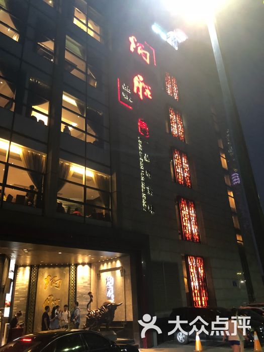 炳胜品味(天河店)图片 第1张