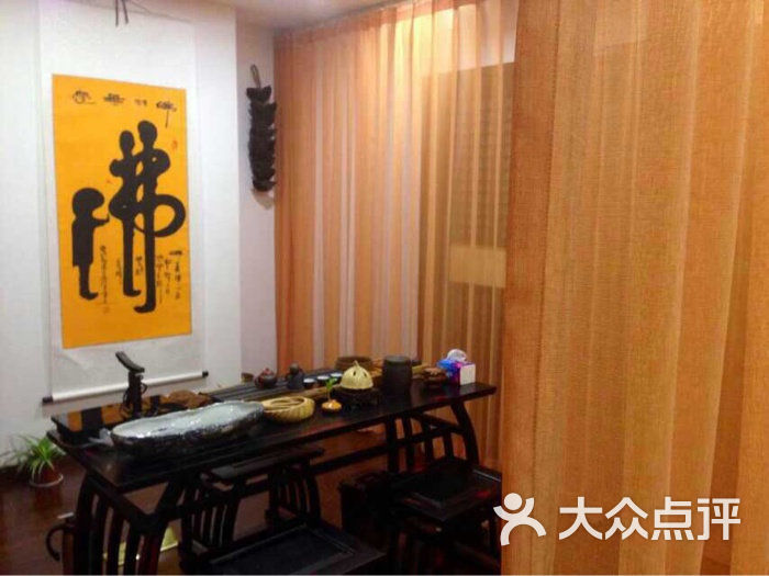 普济堂中医养生推拿馆