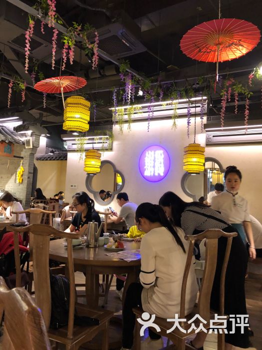 小菜园新徽菜(滁州苏宁店-图片-滁州美食-大众点评网