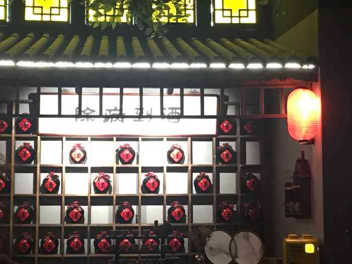 柒潭酒肆·深夜食堂小酒馆-"位于天拖创意园的小酒馆按导航来很好找 .