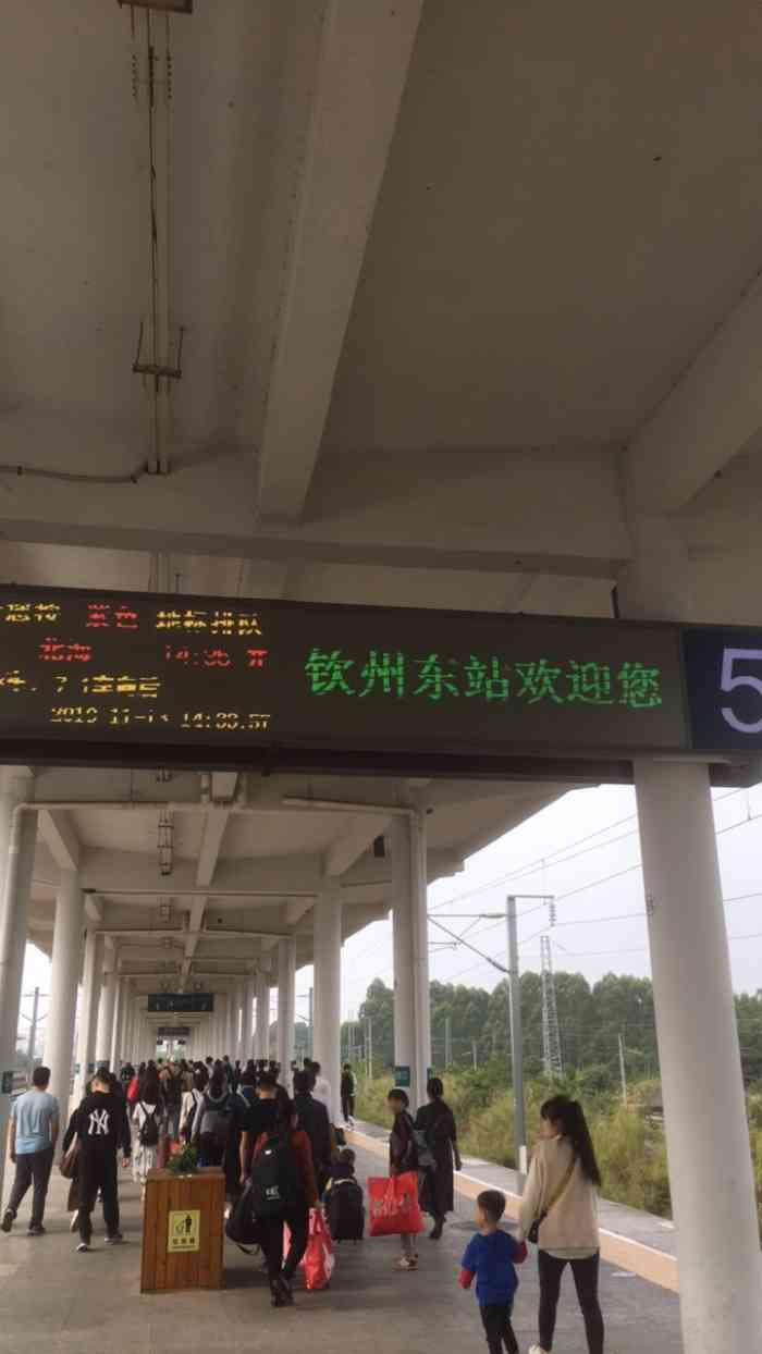 钦州东站-"游记61广西的海～第一次跟他出去哇～冬.