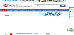 网站资源地址大全 uUsSvVruOyIayWxiOcgCwbJb6MNiz1m89s4Bwbdw3sQAEN0lEguDfRESzeZwKhHQCjM_FsO3sW809PHY7spB8g.jpg