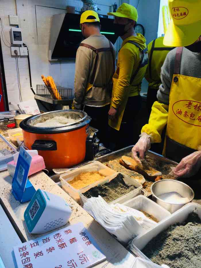 油条包麻糍-"以前在东北那旮旯见到过,这次厦门也有啦