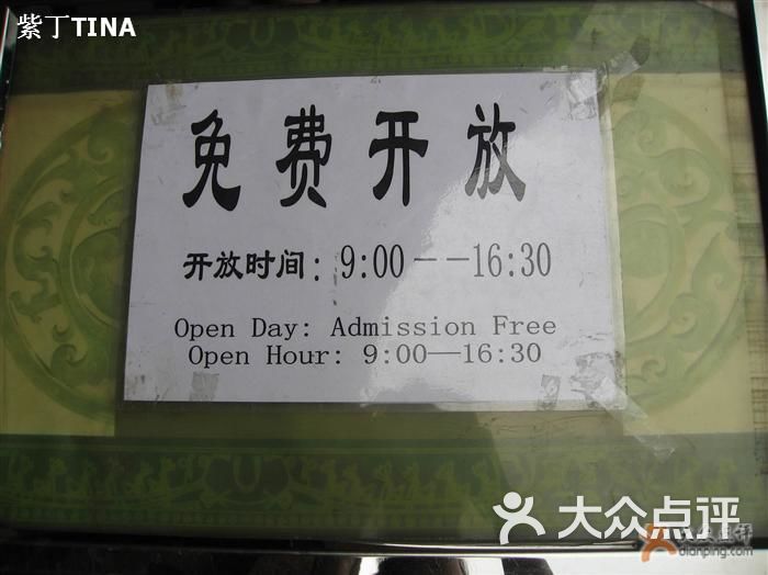 西汉南越王博物馆-免费开放的时间图片-广州景点-大众点评网