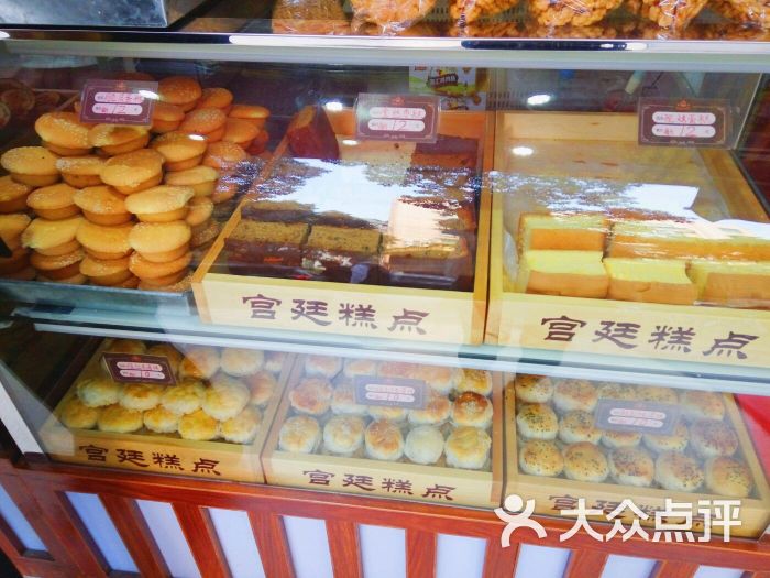 宫廷糕点图片 - 第3张