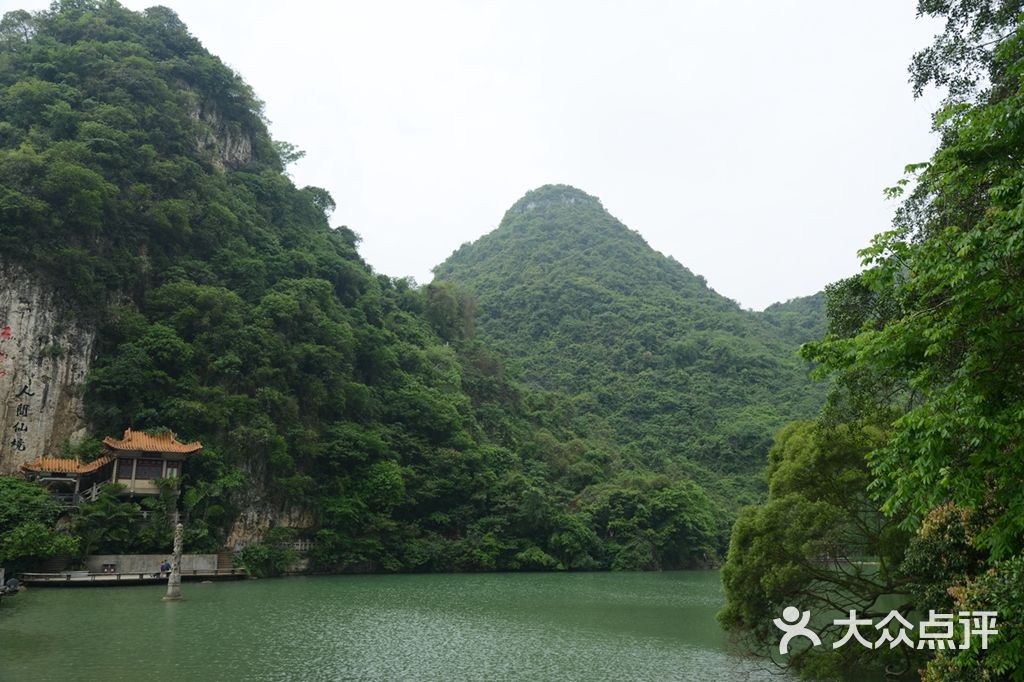 大龙潭风景区图片 - 第35张