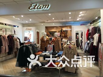 上海艾格内衣专卖店_艾格时尚内衣秀