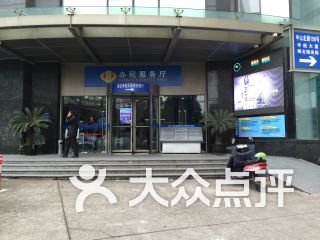 上海市地方税务局(闸北分局) 电话,地址,图片,营