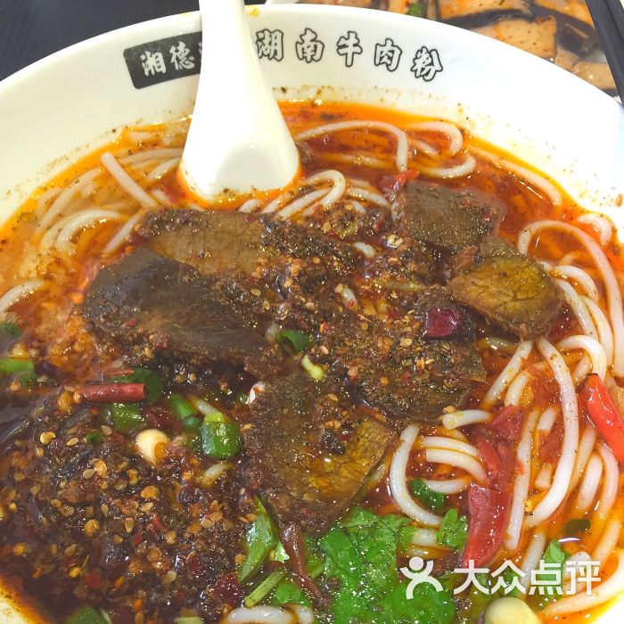 湘德津湖南牛肉粉(奥体店)的点评