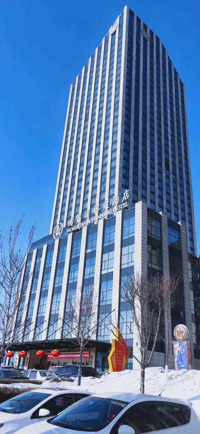 吉林世贸万锦大酒店-"环境好,外面夜景漂亮,服务态度.