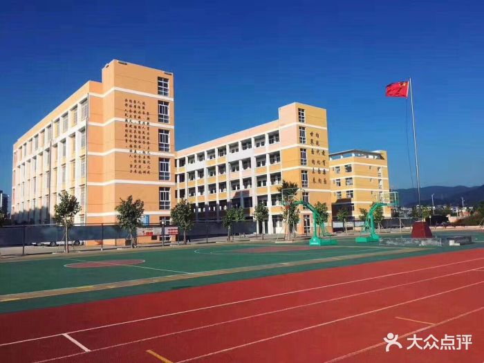 西天尾中心小学图片 第9张