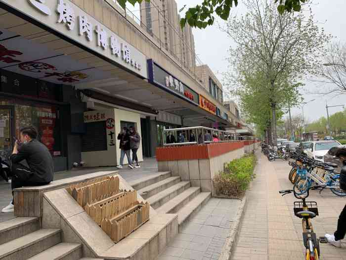 陆港城-"陆港城离着常营世贸天街不远,地铁出来过一."-大众点评移动版