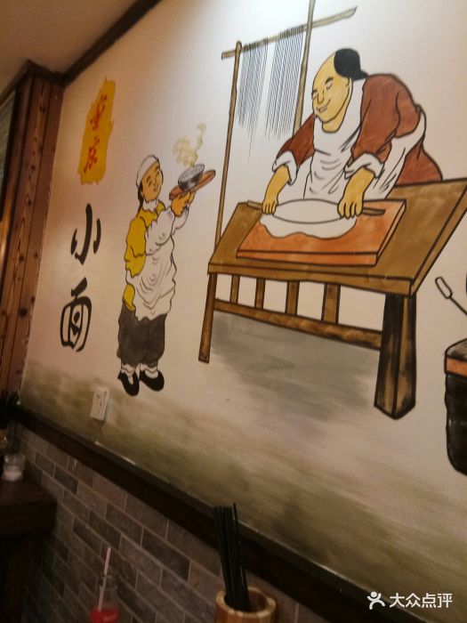 东北人开在青岛的号称重庆小面类型快餐.-