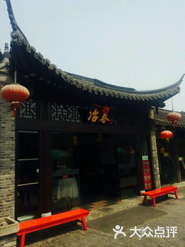 冶春茶社(东关街店)-图片-扬州美食-大众点评网