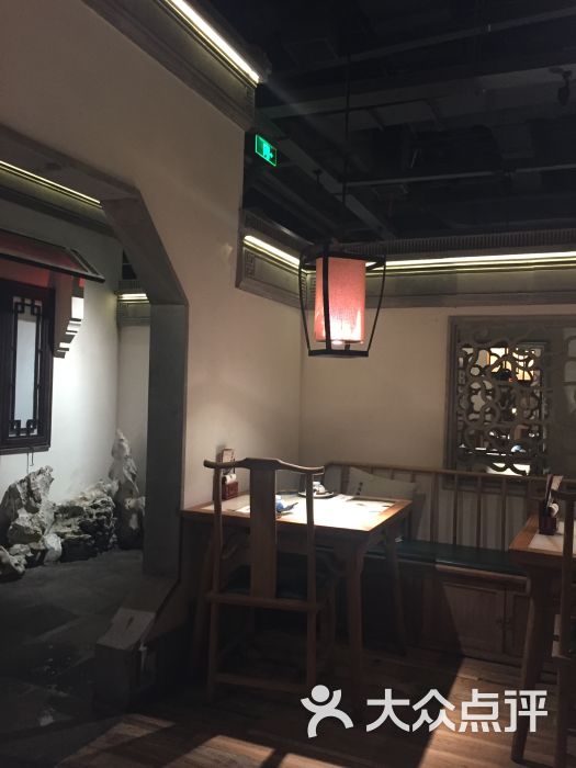 桂满陇-桃花山庄·院落(长泰广场店)-图片