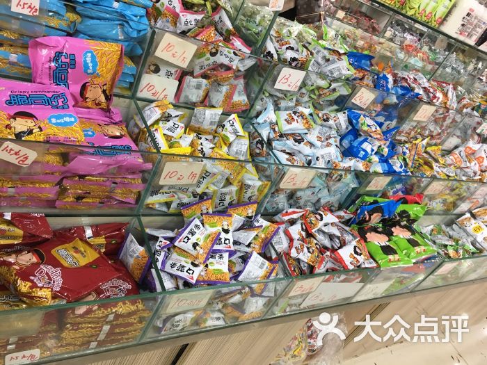 食全食美休闲食品(靖南路店)图片 - 第2张