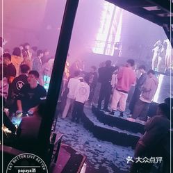 papayaclub酒吧深圳旗舰店