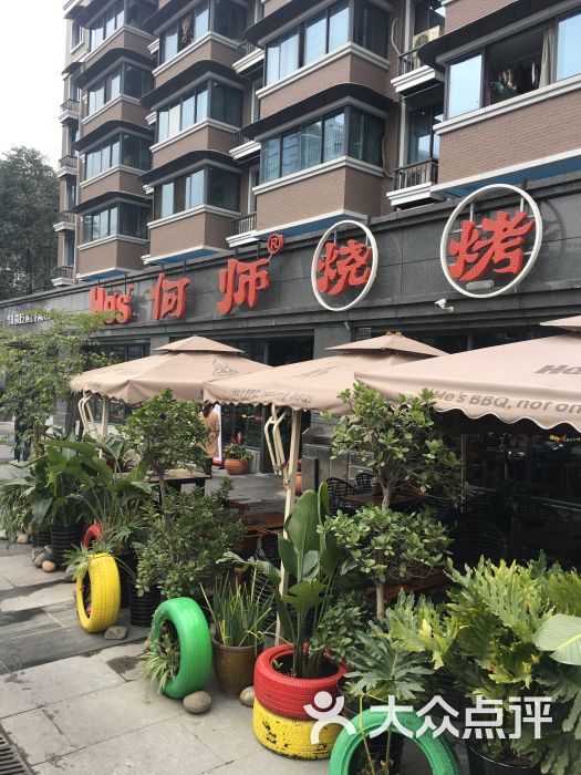 何师烧烤(高升桥店)图片 第638张