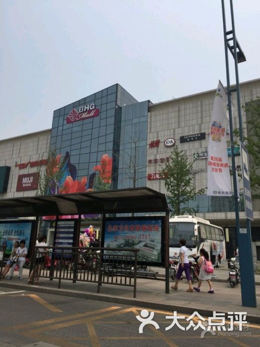 bhg mall(顺义金街店)-门面图片-北京购物-大众点评网