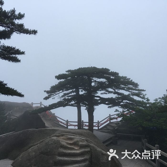黄山玉屏楼宾馆