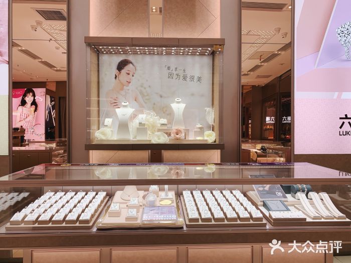 六福珠宝(华润万象城店)图片