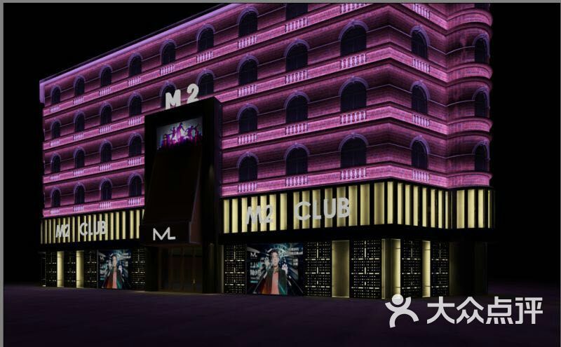 m2club(吴川店)图片 - 第4张