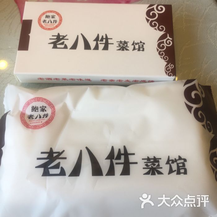 鲍家老八件菜馆(西中华路店)图片 第7张