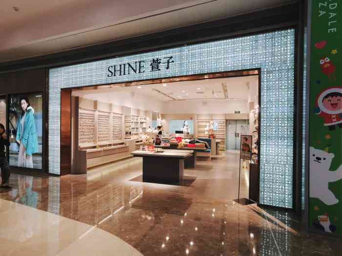 萱子饰品(金地店)-"店内的小姐姐既专业又敬业,会给你一些美丽.