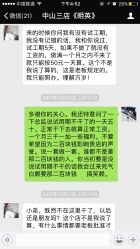 小提琴谱子上面有个降号的指法