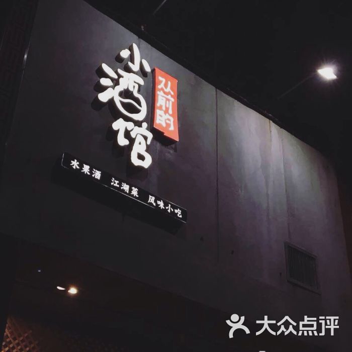 首先说,我觉得很好吃啊! 再来说为什么3星。首先地方真的太小了,而且广州大中午的多热啊,门口还开大着门和窗,坐的稍靠近门口都快热死。 服务也不怎么到位,拿个号半天找不到人,等位的还都挤在门口?因为听不到叫号?? 再来说说菜,虽然分量不大,但是价钱也不贵。 而且5分钟上完菜,虽然这样可以说明都是一起煮好的。 (红烧了,牛)牛肉煮的很烂,下面垫了土豆。我觉得牛肉真的很好吃啊! (口水鸡)鸡的肉不多,有点吃不够的感觉。但是味道挺足的,下面垫了青瓜。 (藕丁)藕丁不过不失吧,我就感觉藕丁分量太少了,不过可能我朋友