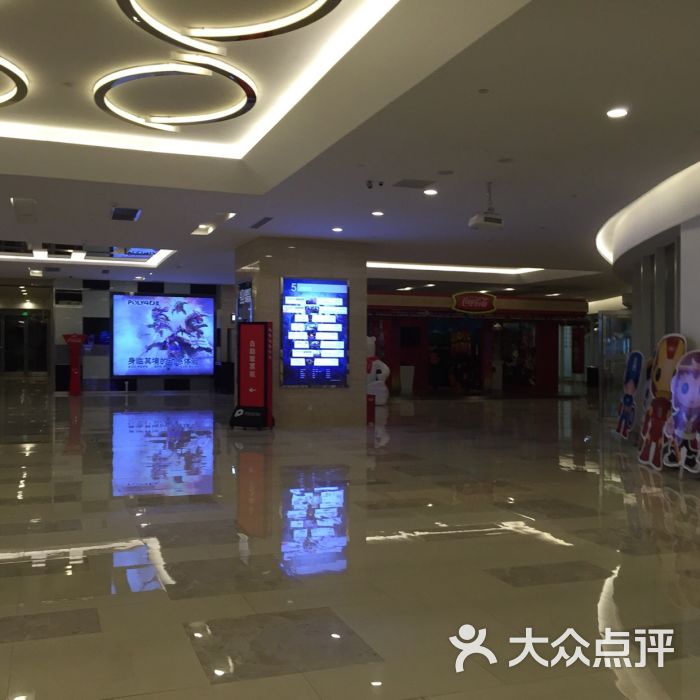 保利国际影城(世博店)