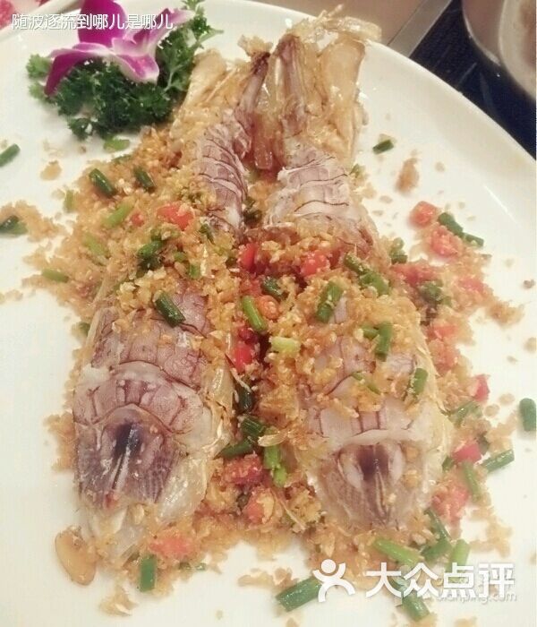 辣皇朝海鲜聚会_皇朝万鑫_皇朝海鲜(4)