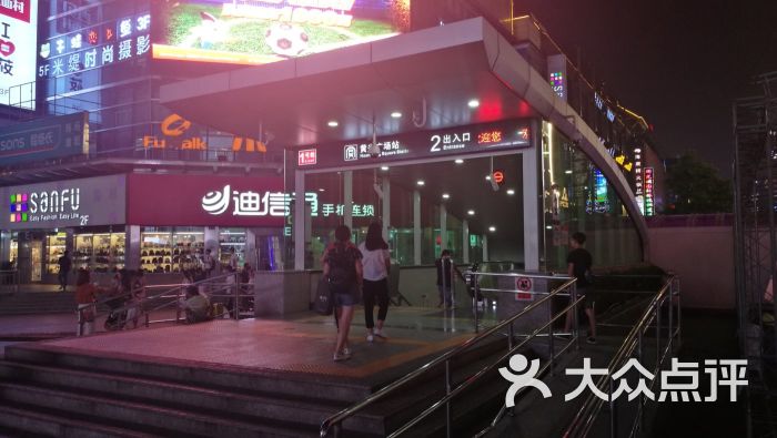 黄兴广场——地铁站图片 - 第11张