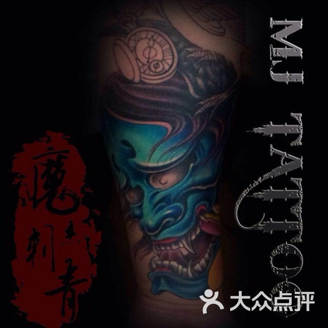 魔杰tattoo纹身师孙剑作品微信xjtattoo888图片-北京纹身-大众点评网