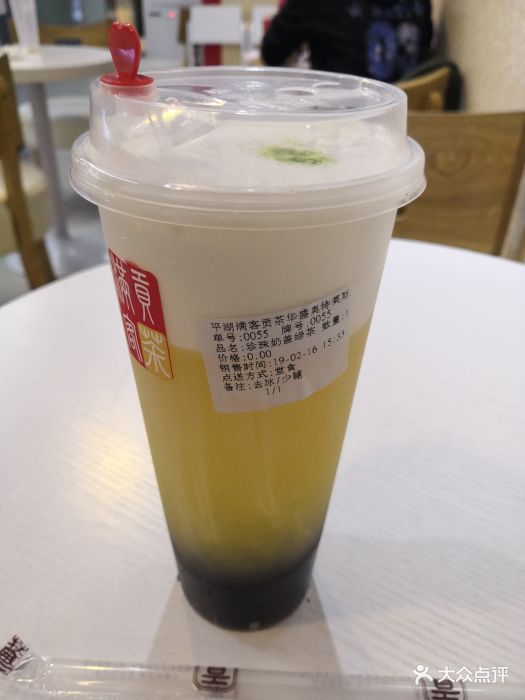 满客贡茶(龙岗华南城店)珍珠奶盖茶图片