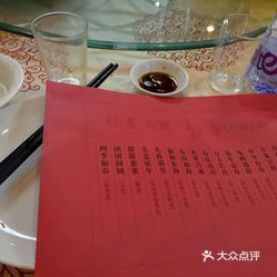 【皇宾大酒楼】电话,地址,价格,营业时间(图) - 德化县美食 - 大众