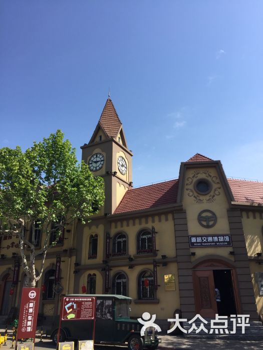 青岛德国风情街图片 - 第11张