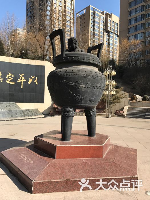 保晋文化园-图片-阳泉周边游-大众点评网