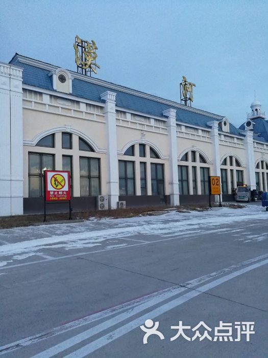 漠河古莲机场(国内出发店)图片 - 第1张