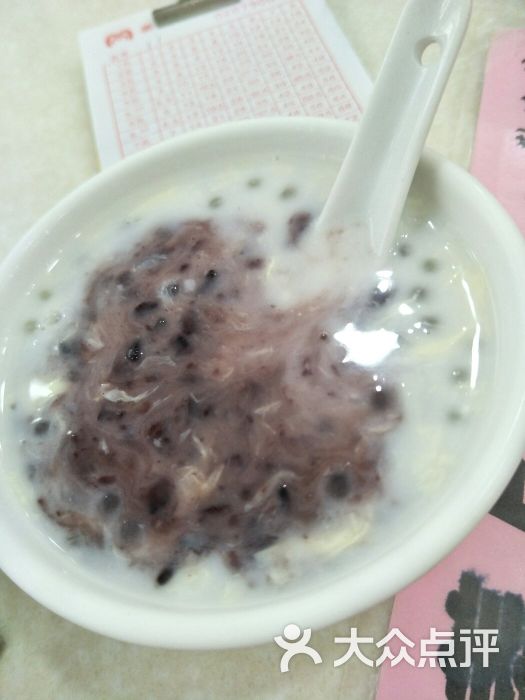 椰汁黑糯米西米