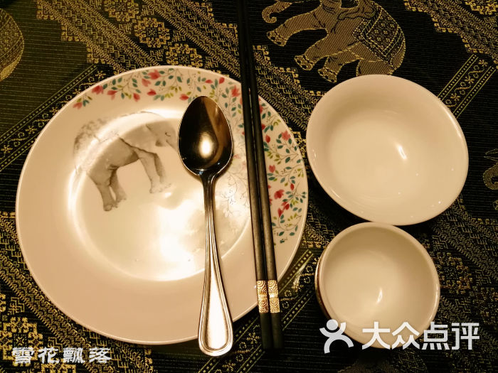 餐盘