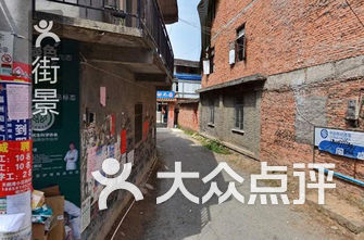 福州仓山区小学排名_福州仓山区(2)