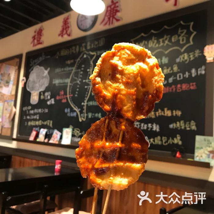 小明同学(食宝街店)炭烤甜不辣图片 第1张