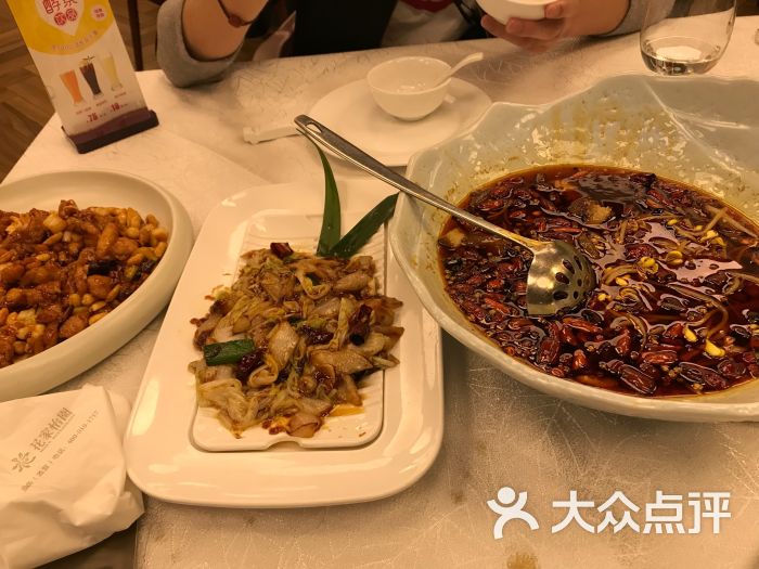 花家怡园(融科店)-图片-北京美食-大众点评网